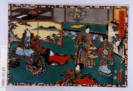 Utagawa Kunisada: 「其姿紫の写絵 四十八」 - Waseda University Theatre Museum