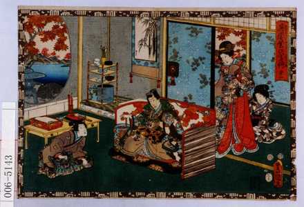 Utagawa Kunisada: 「其姿紫の写絵 五十一」 - Waseda University Theatre Museum