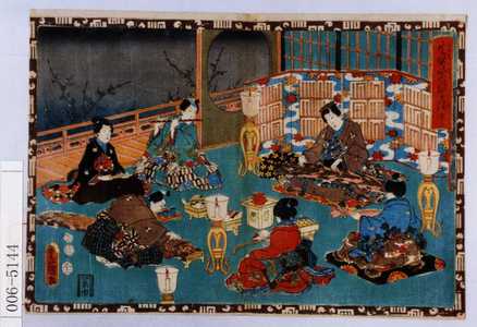 Utagawa Kunisada: 「其姿紫の写絵 五十二」 - Waseda University Theatre Museum