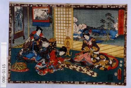 Utagawa Kunisada: 「其姿紫の写絵 五十三」 - Waseda University Theatre Museum