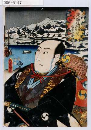 Utagawa Kunisada: 「東海道日本橋品川間 高輪 由良之助」 - Waseda University Theatre Museum