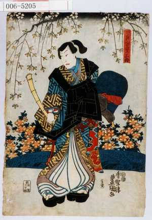 Utagawa Kunisada: 「四真田重三郎」 - Waseda University Theatre Museum