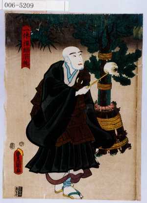 Utagawa Kunisada: 「一休禅師宗純」 - Waseda University Theatre Museum