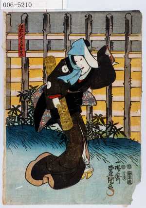 Utagawa Kunisada: 「伊右衛門女房お岩」 - Waseda University Theatre Museum