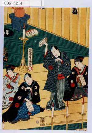 Utagawa Kunisada: - Waseda University Theatre Museum