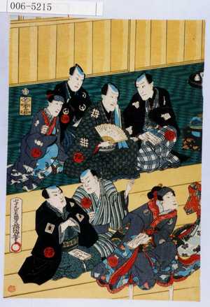 Utagawa Kunisada: - Waseda University Theatre Museum