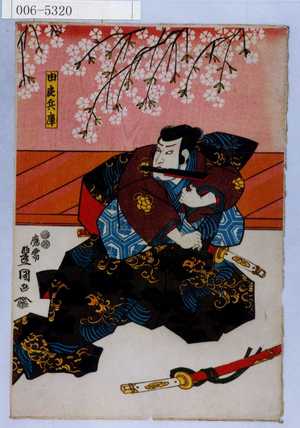 Utagawa Kunisada: 「由良兵庫」 - Waseda University Theatre Museum