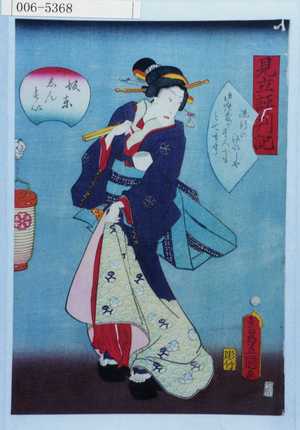 Utagawa Kunisada: 「見立評判記」「坂東しんすい」 - Waseda University Theatre Museum