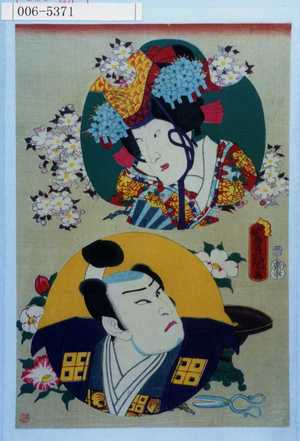 Unbetitelter japanischer Druck von Utagawa Toyokuni III, 歌川豊国〈3〉 (豊国〈3〉)