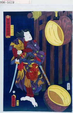 Utagawa Kunisada: 「豊国漫画図絵」 - Waseda University Theatre Museum