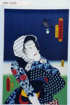 Utagawa Kunisada: 「豊国漫画図会」 - Waseda University Theatre Museum