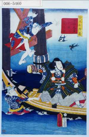 Utagawa Kunisada: 「見立船辨慶」「今四天王祈祷の洗垢離」 - Waseda University Theatre Museum