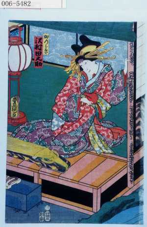 Japanese Print "「かつらき 沢村田之助」" by Utagawa Toyokuni III, 歌川豊国〈3〉 (豊国〈3〉)