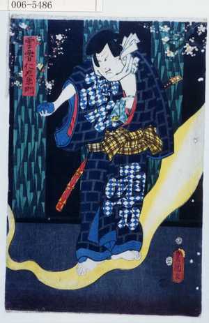 Utagawa Kunisada: 「雲霧仁左衛門」 - Waseda University Theatre Museum