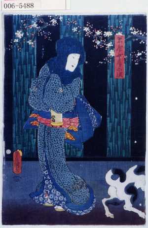 Utagawa Kunisada: 「米屋女房お沢」 - Waseda University Theatre Museum