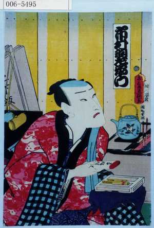 Japanese Print "「市村羽左衛門」" by Utagawa Toyokuni III, 歌川豊国〈3〉 (豊国〈3〉)