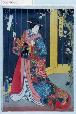 Utagawa Kunisada: 「侍女梅里」 - Waseda University Theatre Museum