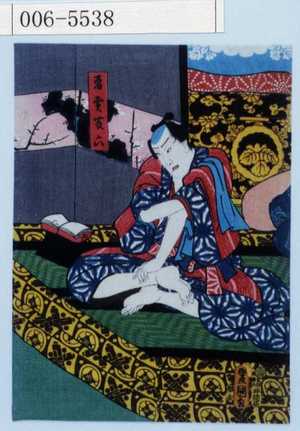 Japanese Print "「肴売藤六」" by Utagawa Toyokuni III, 歌川豊国〈3〉 (豊国〈3〉)