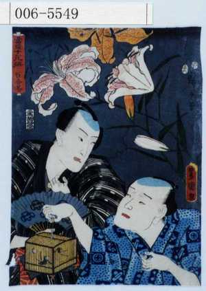 Utagawa Kunisada: 「当世十花選 百合花」 - Waseda University Theatre Museum