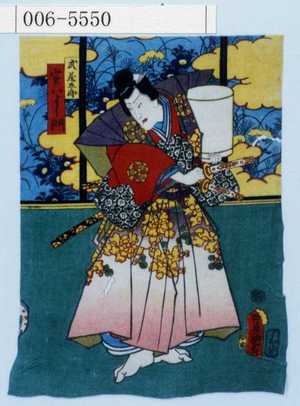 Utagawa Kunisada: 「武蔵五郎 実ハよし門」 - Waseda University Theatre Museum