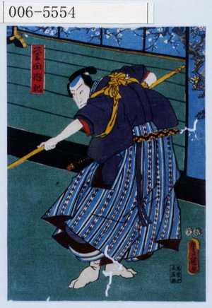 Japanese Print "「誉田内記」" by Utagawa Toyokuni III, 歌川豊国〈3〉 (豊国〈3〉)