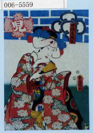 Utagawa Kunisada: 「白拍子花子」 - Waseda University Theatre Museum
