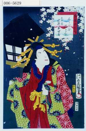 Utagawa Kunisada: 「梨園侠客伝」「三うら屋揚まき 七代目岩井半四郎」 - Waseda University Theatre Museum