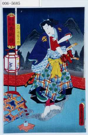 Utagawa Kunisada: 「豊国揮毫奇術競」「天狗小僧霧太郎」 - Waseda University Theatre Museum