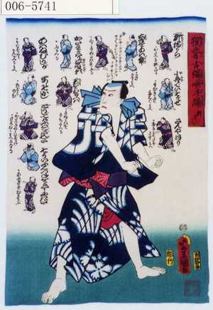 Utagawa Kunisada: 「獨稽古端唄手踊 柳ばし」 - Waseda University Theatre Museum