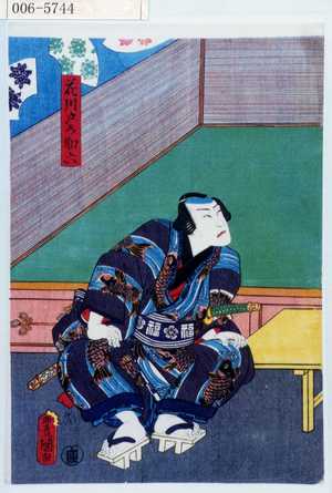 Utagawa Kunisada: 「花川戸の助六」 - Waseda University Theatre Museum