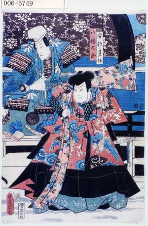 Utagawa Kunisada: 「安部ノ貞任」「八幡太郎」 - Waseda University Theatre Museum