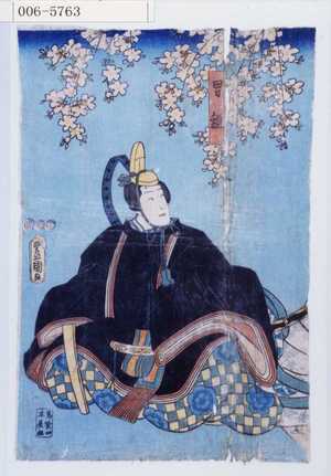 Utagawa Kunisada: 「男雛」 - Waseda University Theatre Museum