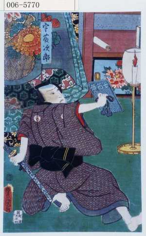 Estampe japonaise "「宇藤次郎」" par Utagawa Toyokuni III, 歌川豊国〈3〉 (豊国〈3〉)