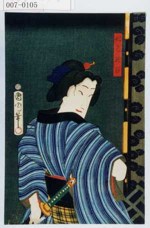 Toyohara Kunichika: 「妃己お百」 - Waseda University Theatre Museum