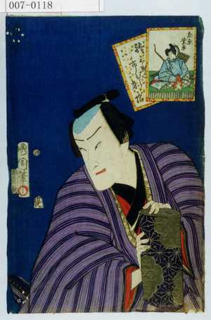 Toyohara Kunichika: 「☆三郎 市村家橘」 - Waseda University Theatre Museum