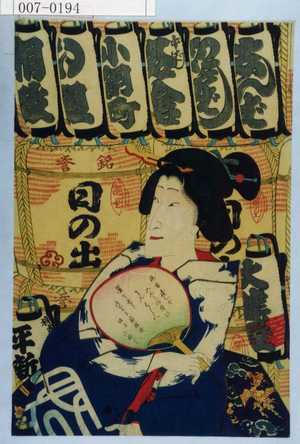 Toyohara Kunichika: - Waseda University Theatre Museum