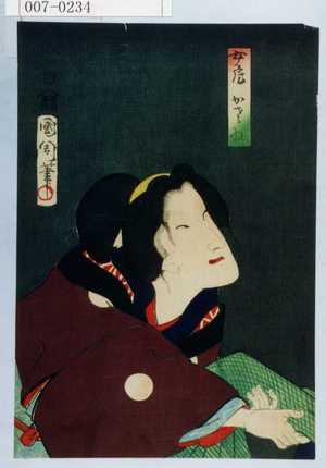 Toyohara Kunichika: 「女房かさね」 - Waseda University Theatre Museum