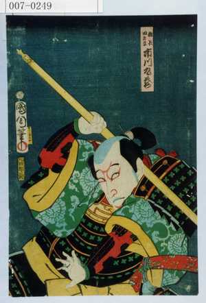 Toyohara Kunichika: 「雑兵田五平 市川九蔵」 - Waseda University Theatre Museum