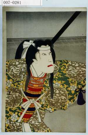 Toyohara Kunichika: - Waseda University Theatre Museum