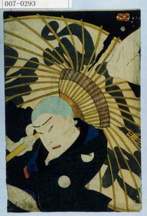 Toyohara Kunichika: - Waseda University Theatre Museum