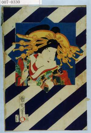 Toyohara Kunichika: - Waseda University Theatre Museum