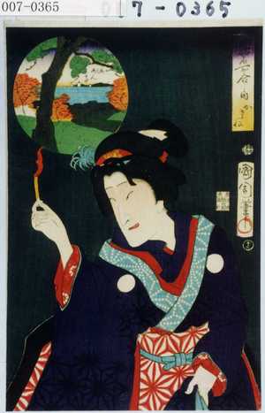 Toyohara Kunichika: 「江戸名所合之内 かさね」 - Waseda University Theatre Museum