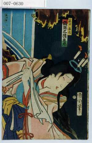 Toyohara Kunichika: 「息女辰姫 坂東三津五郎」 - Waseda University Theatre Museum