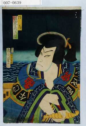 Toyohara Kunichika: 「徳蔵 坂東彦三郎」 - Waseda University Theatre Museum