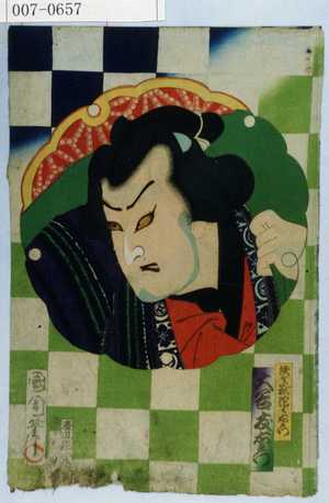 Toyohara Kunichika: 「鉄ヶ嶽陀々右衛門 大谷友右衛門」 - Waseda University Theatre Museum