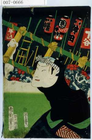 Toyohara Kunichika: - Waseda University Theatre Museum