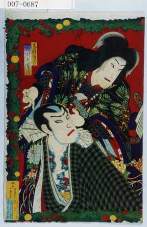 Toyohara Kunichika: 「鬼薊清吉 市川左団次」 - Waseda University Theatre Museum