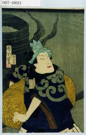 Toyohara Kunichika: - Waseda University Theatre Museum