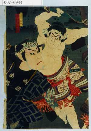 Toyohara Kunichika: 「四ツ車大八 中村芝翫」 - Waseda University Theatre Museum