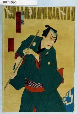 Toyohara Kunichika: 「国俊 市川権十郎」 - Waseda University Theatre Museum